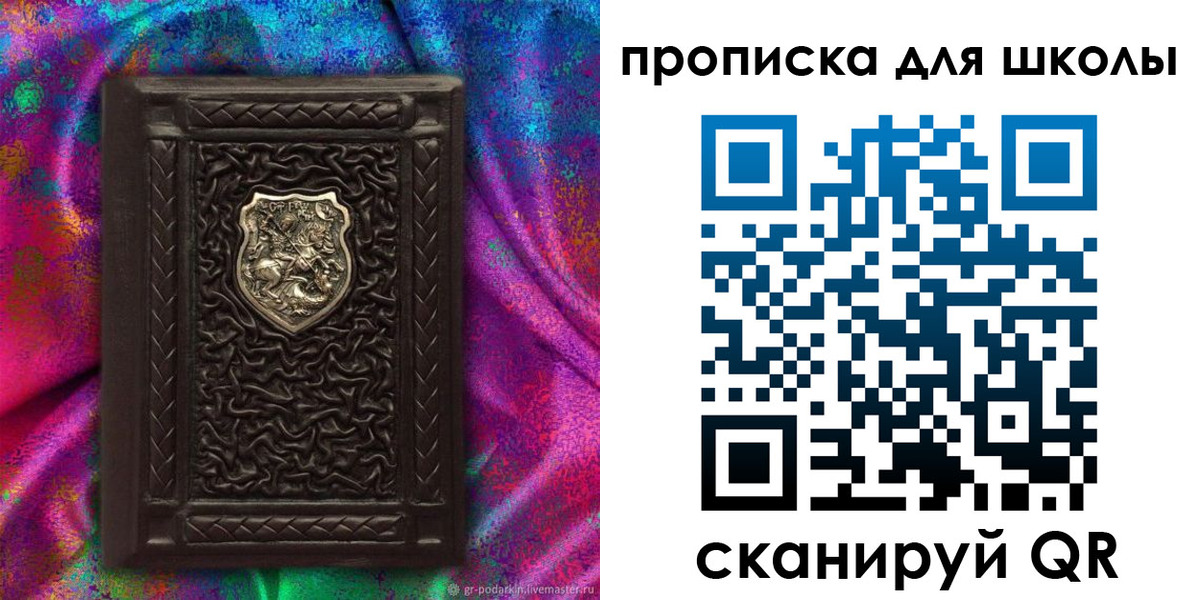 миграционный учет в Калининске
