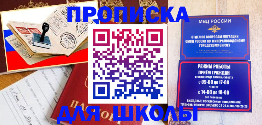 временная регистрация гарантия в Калининске